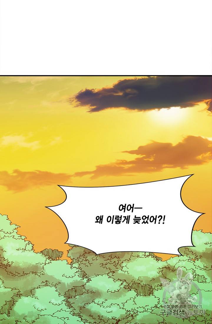 슬레이브 B 15화 23