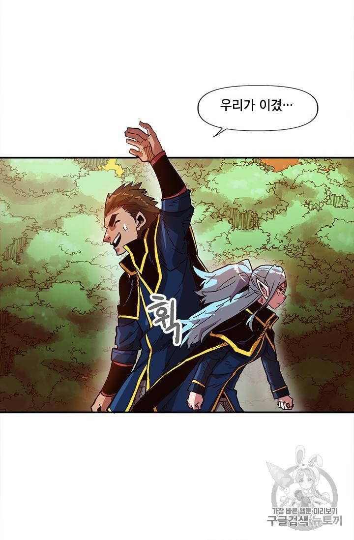 슬레이브 B 15화 25
