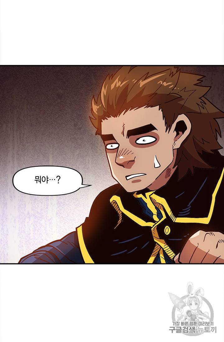 슬레이브 B 15화 27