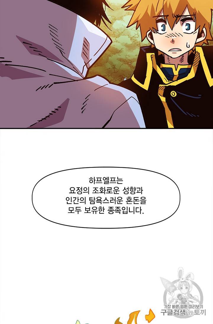 슬레이브 B 15화 32