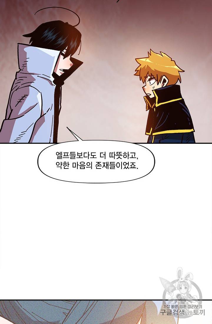 슬레이브 B 15화 35