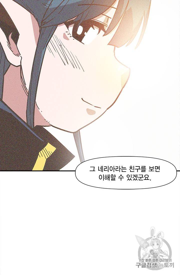 슬레이브 B 15화 36