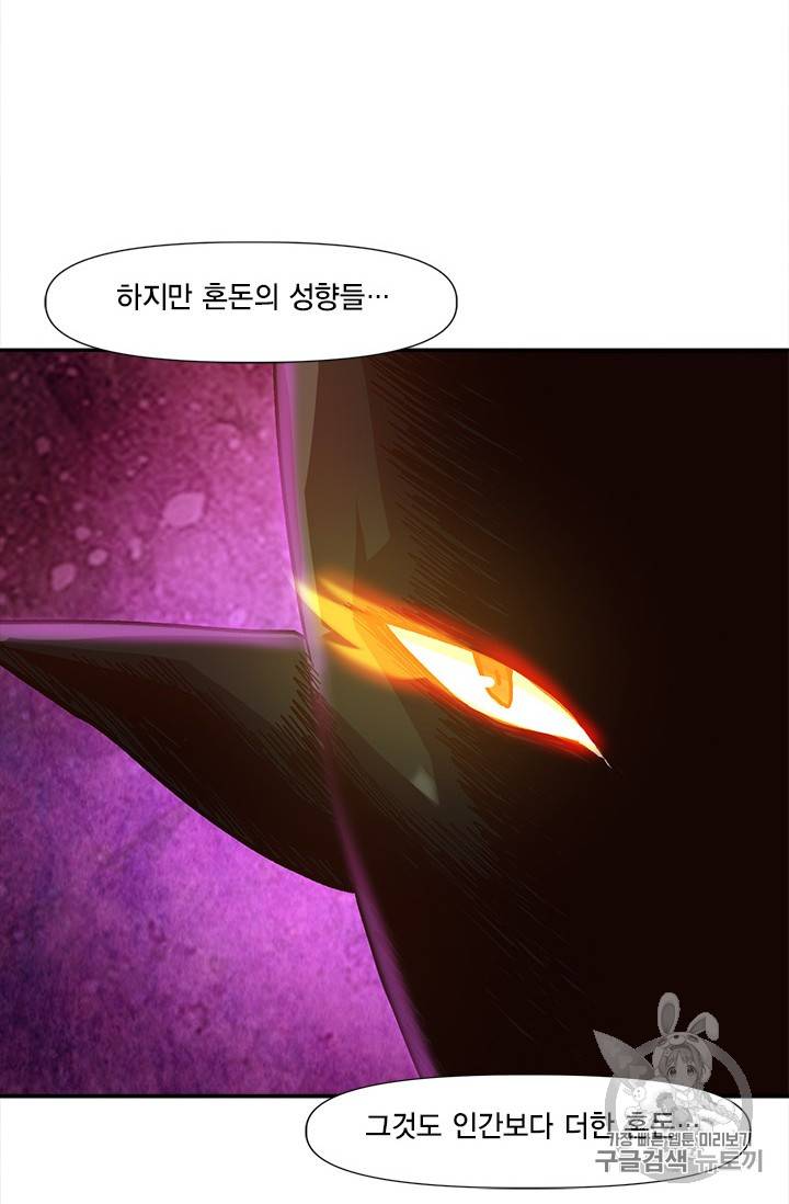 슬레이브 B 15화 37