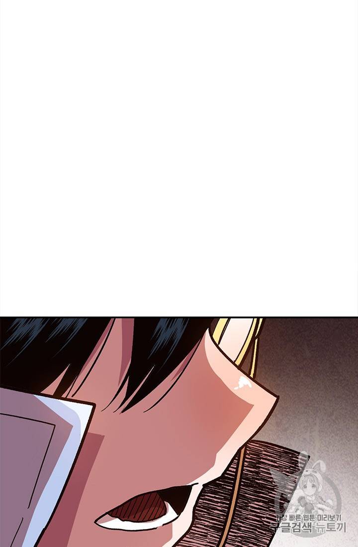 슬레이브 B 15화 40