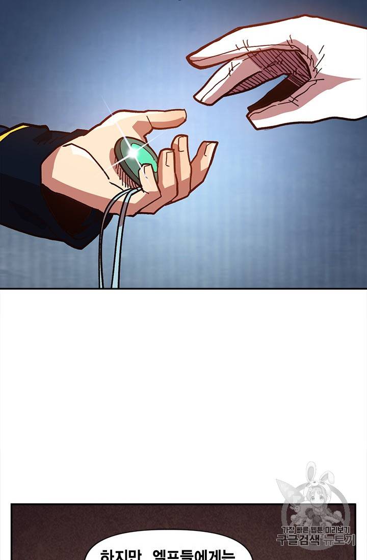 슬레이브 B 15화 44