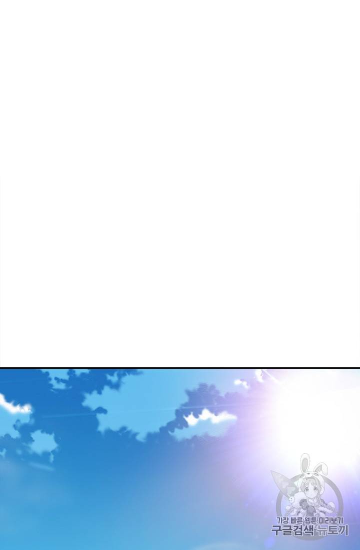 슬레이브 B 15화 47