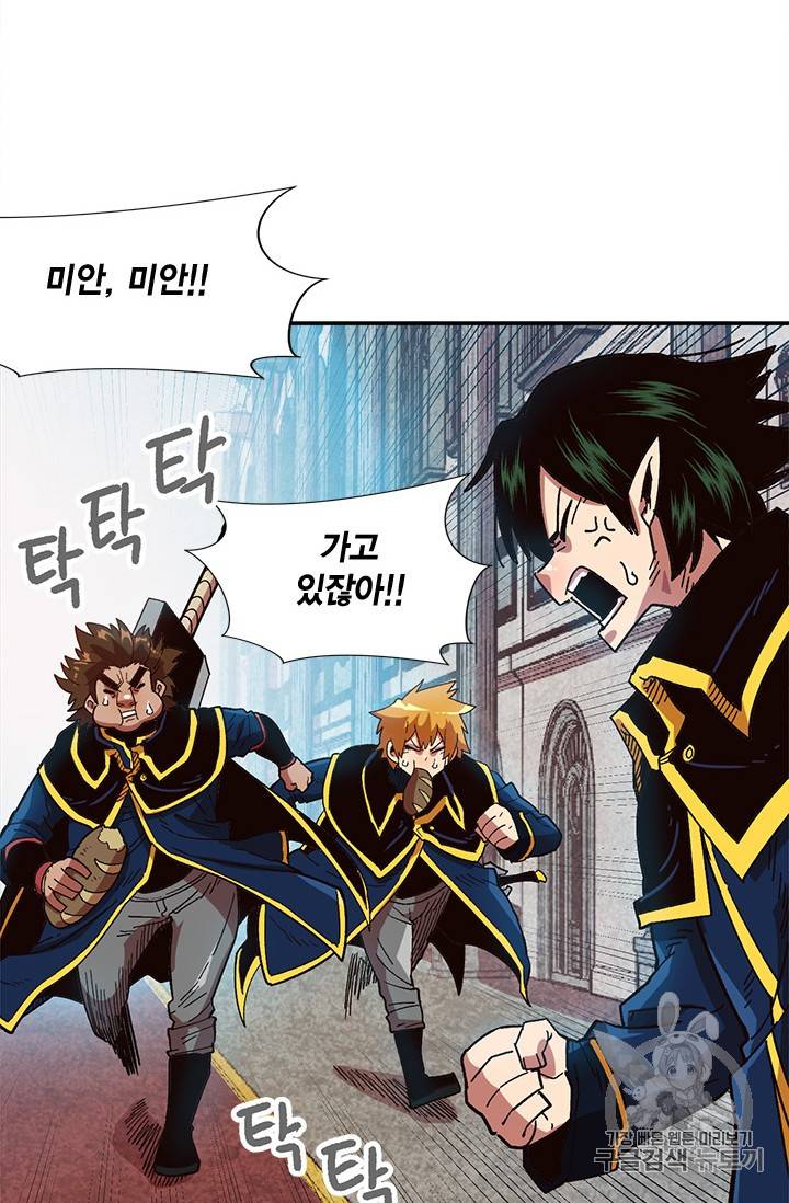 슬레이브 B 15화 50