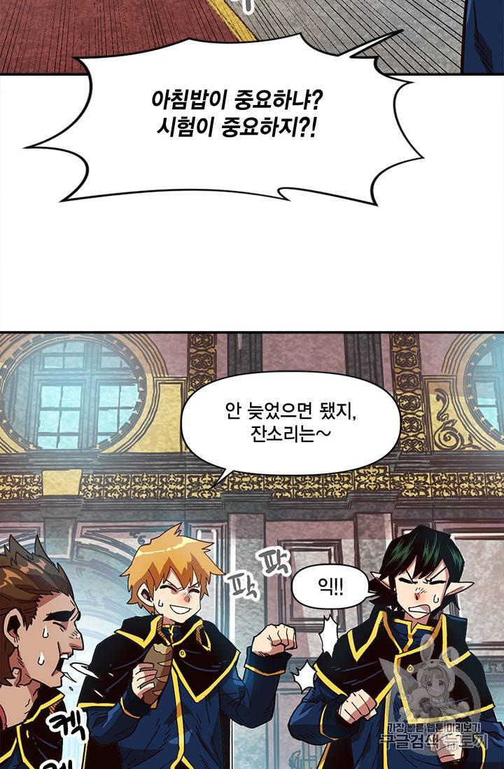 슬레이브 B 15화 51