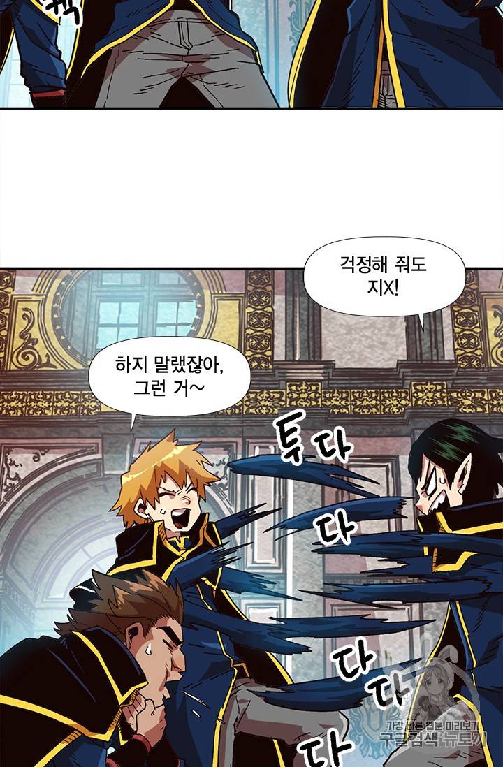 슬레이브 B 15화 52