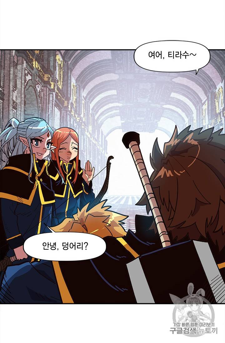 슬레이브 B 15화 55