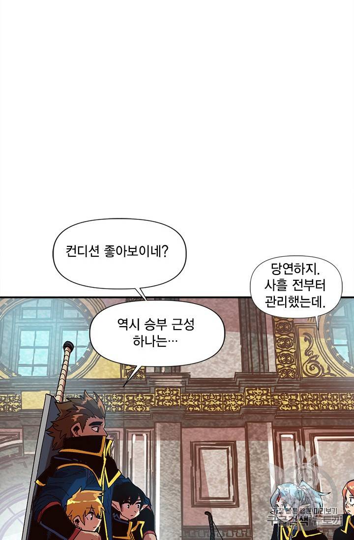 슬레이브 B 15화 56
