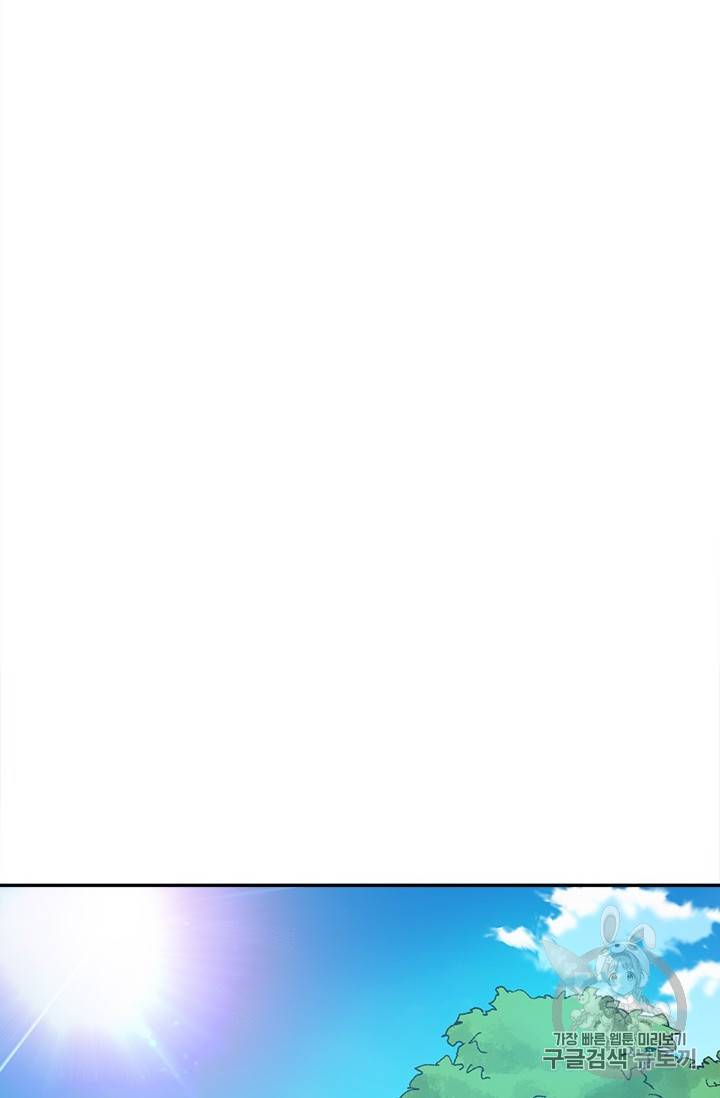슬레이브 B 15화 62