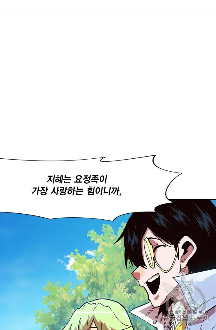 슬레이브 B 15화 66