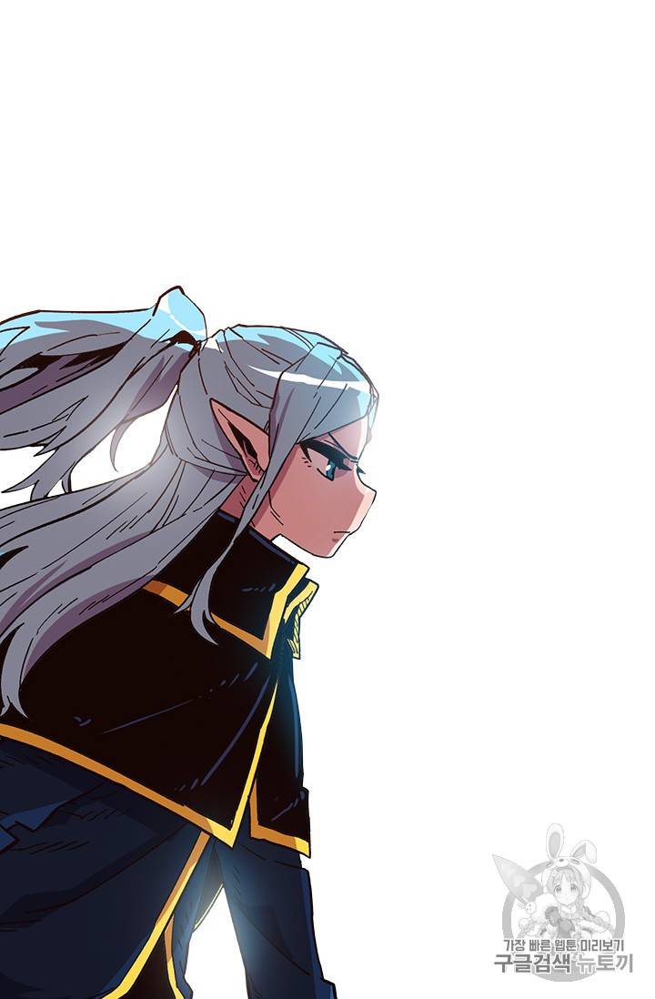 슬레이브 B 15화 74
