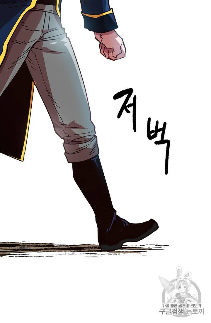 슬레이브 B 15화 75