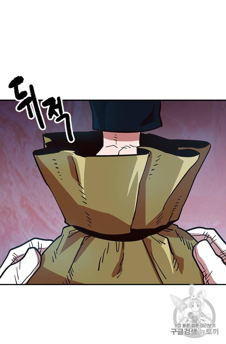 슬레이브 B 15화 76