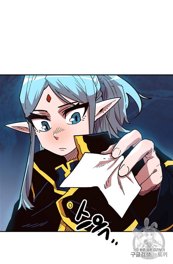 슬레이브 B 15화 77