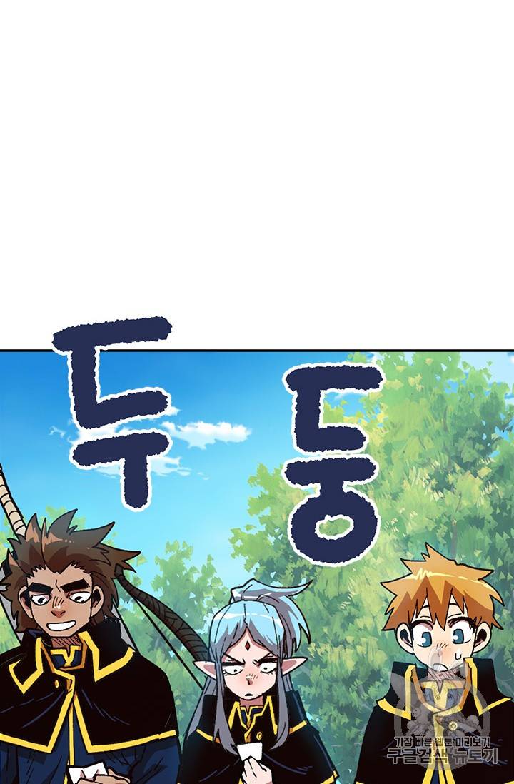 슬레이브 B 15화 78