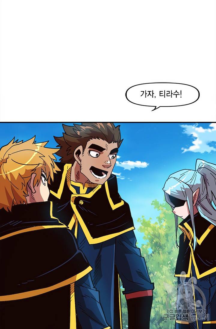 슬레이브 B 15화 82