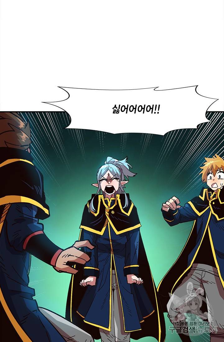 슬레이브 B 15화 84