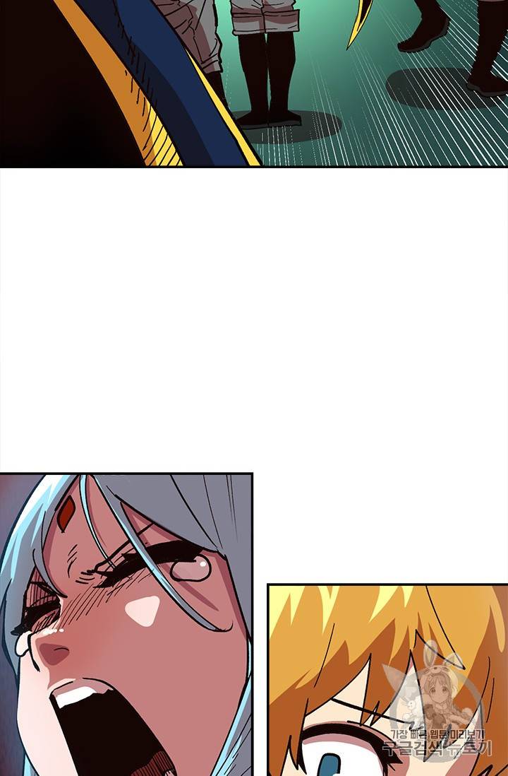 슬레이브 B 15화 85