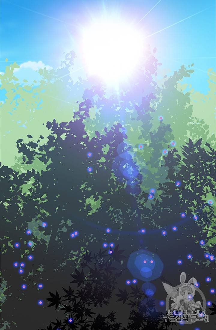 슬레이브 B 15화 87