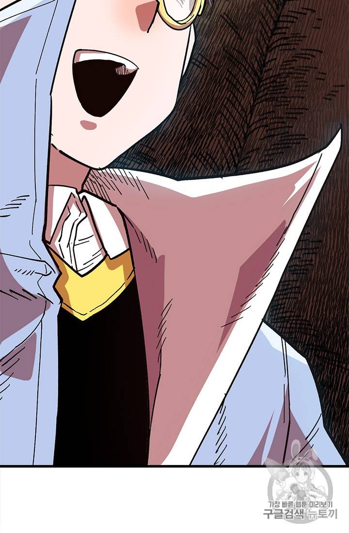 슬레이브 B 15화 90