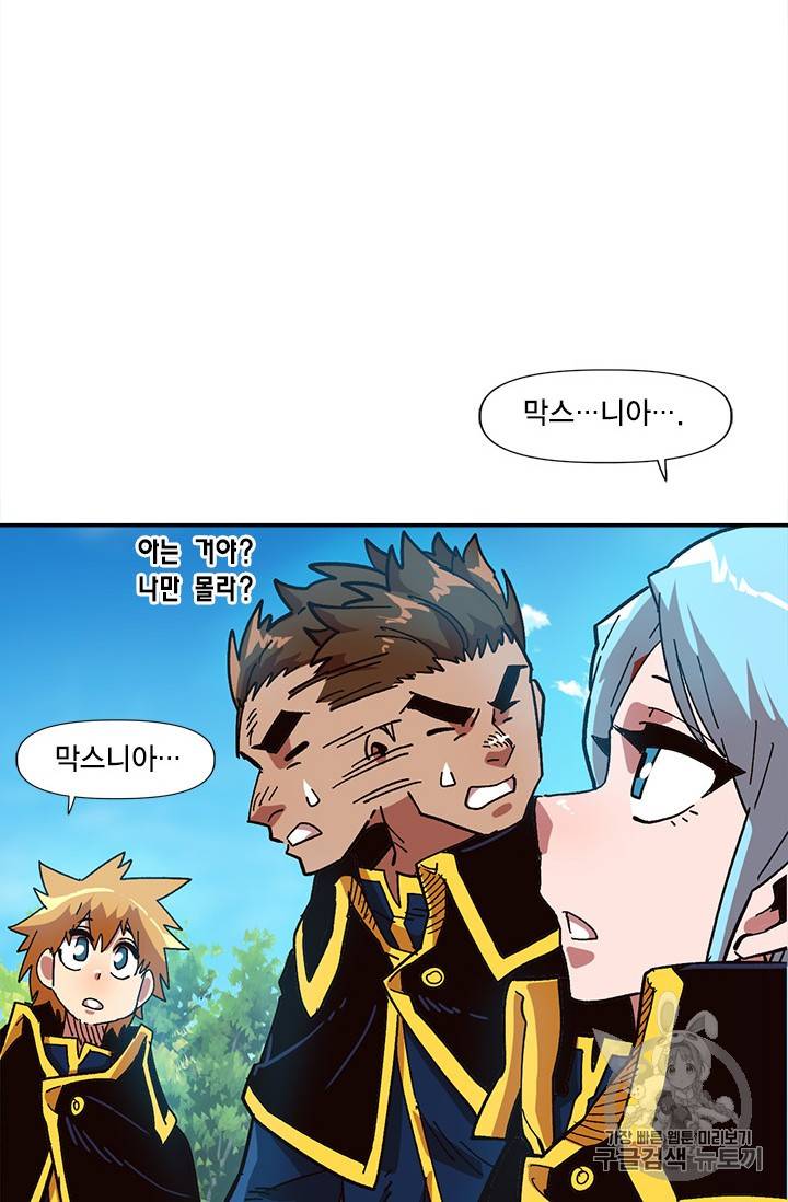 슬레이브 B 15화 91