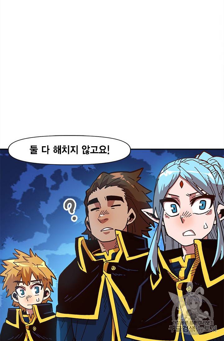 슬레이브 B 15화 101
