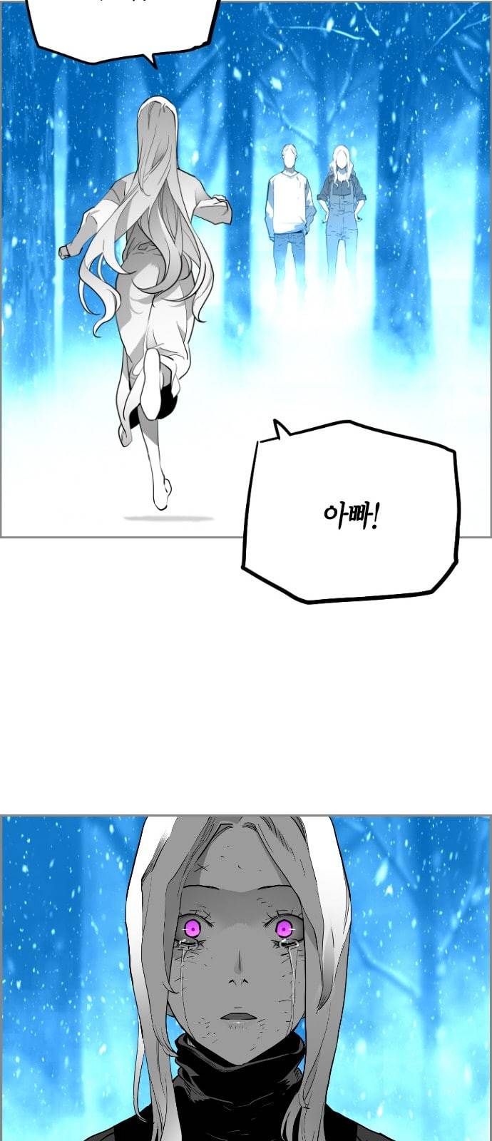 테러맨 시즌2 105화 33