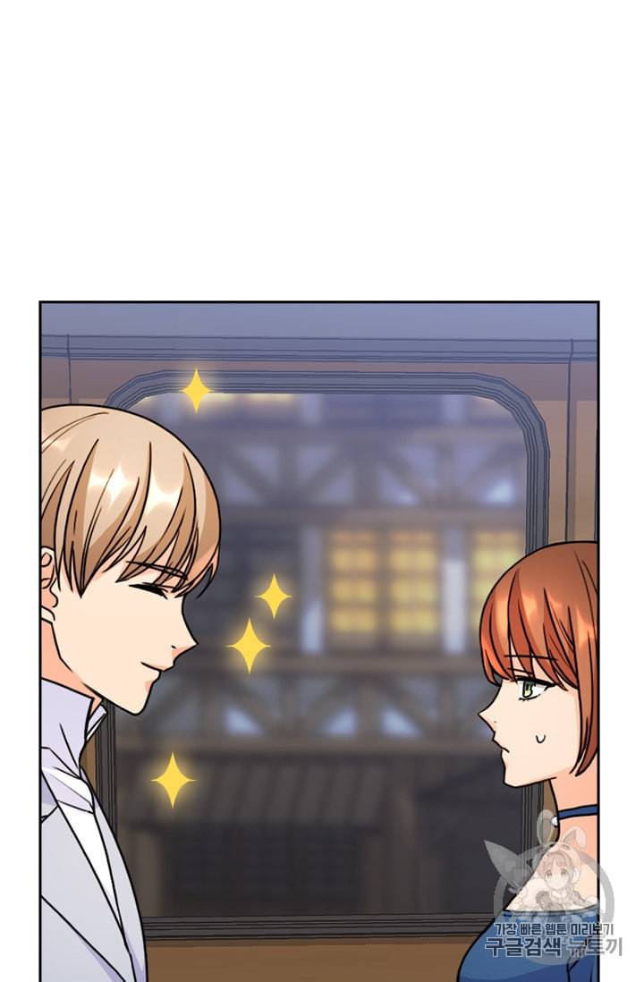 레디메이드퀸 33화 11