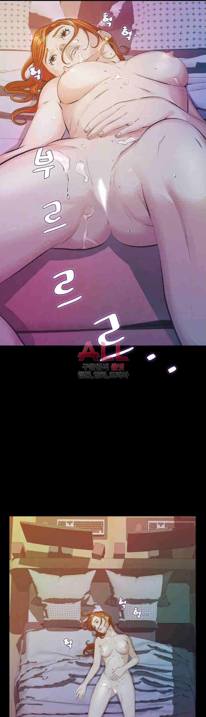 그 놈의 여자 25화 3