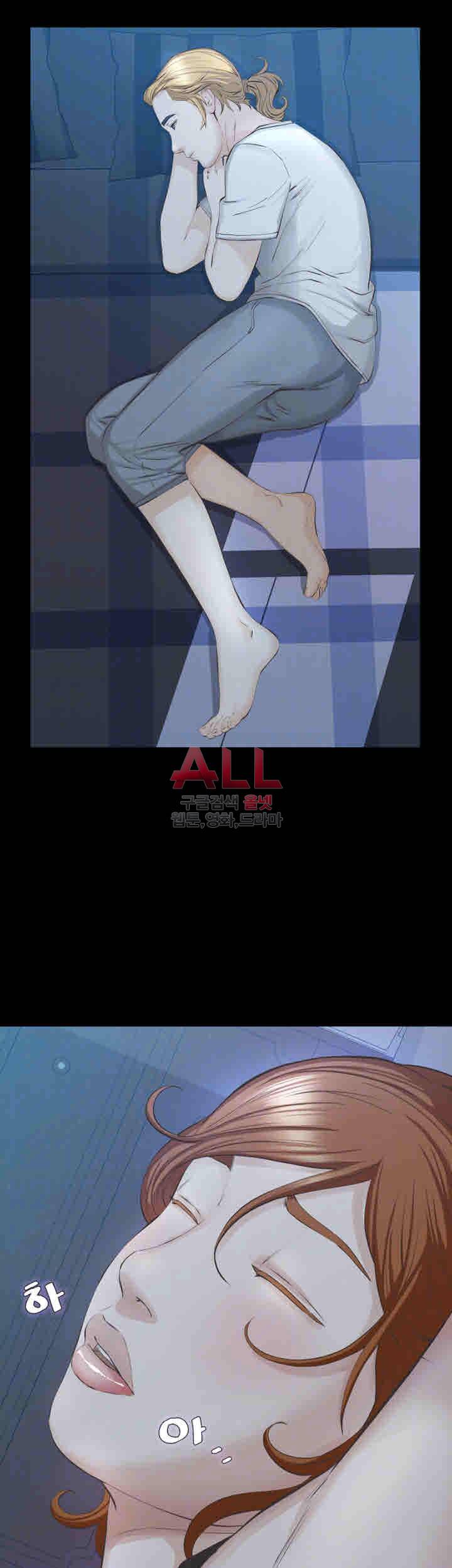 그 놈의 여자 25화 7