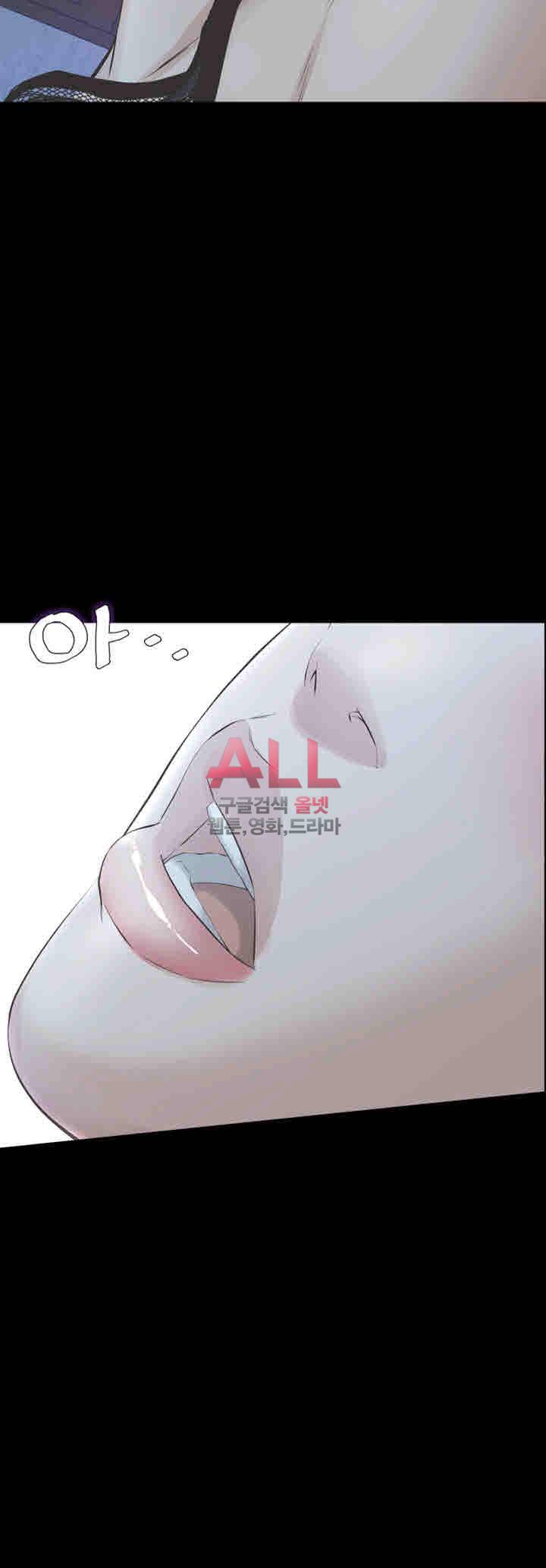 그 놈의 여자 25화 8