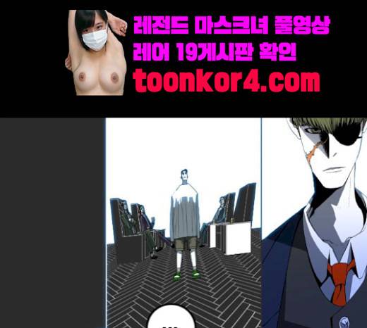 신도림 시즌2 25화 5