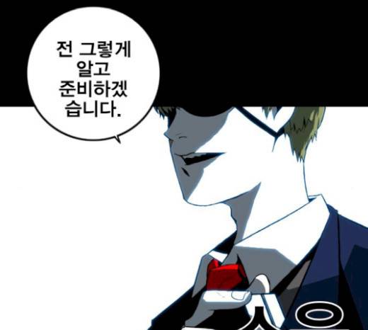 신도림 시즌2 25화 8