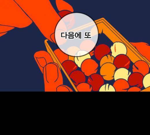 신도림 시즌2 25화 10