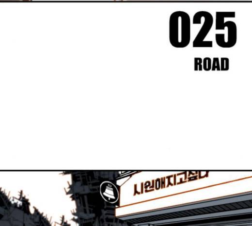 신도림 시즌2 25화 17
