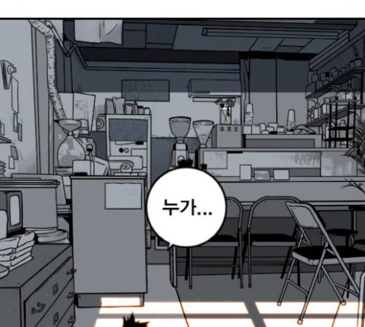 신도림 시즌2 25화 19