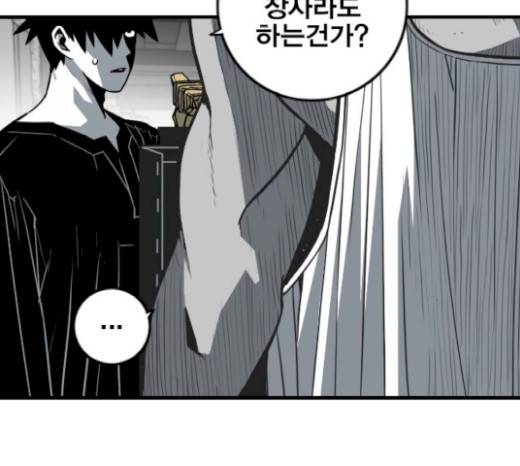 신도림 시즌2 25화 26