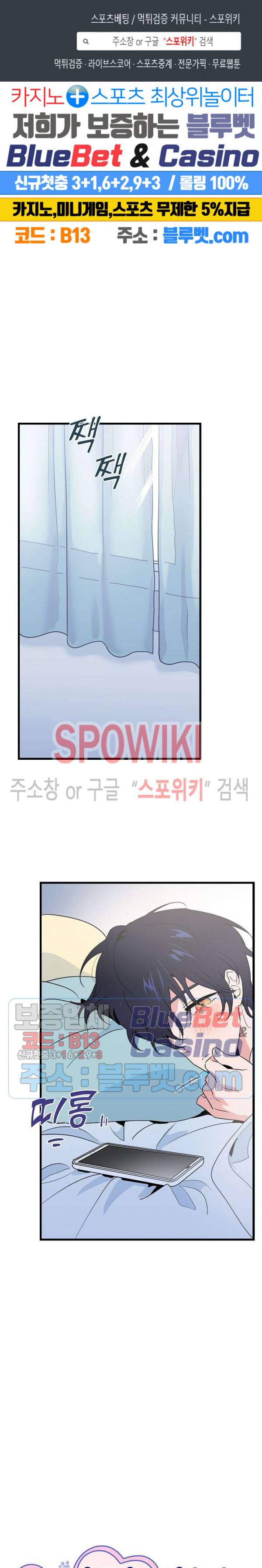 @퍼피 러브 14화 1