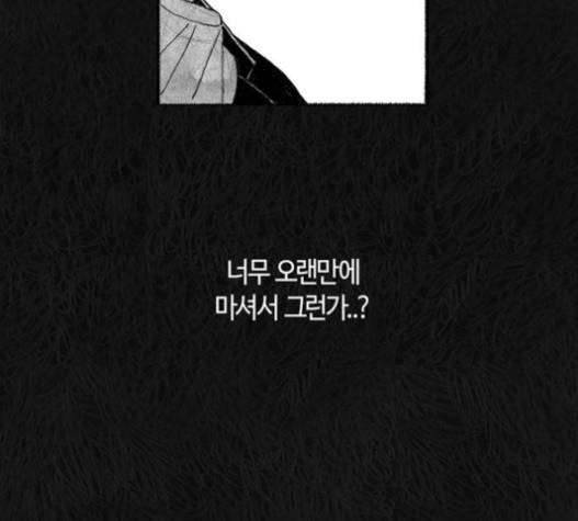 민간인 통제구역 22화 21