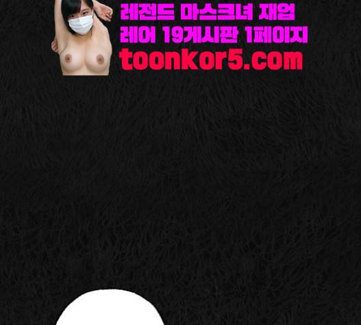 민간인 통제구역 22화 24