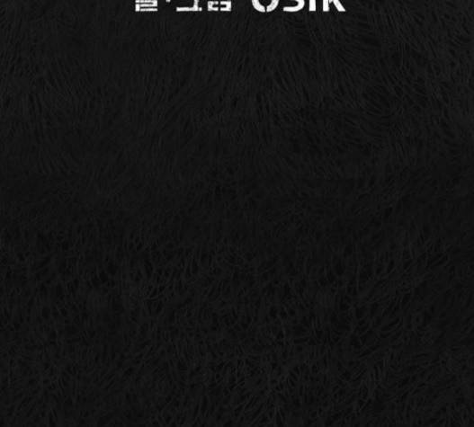 민간인 통제구역 22화 30