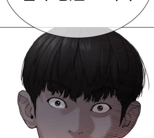 싸움독학 27화 6