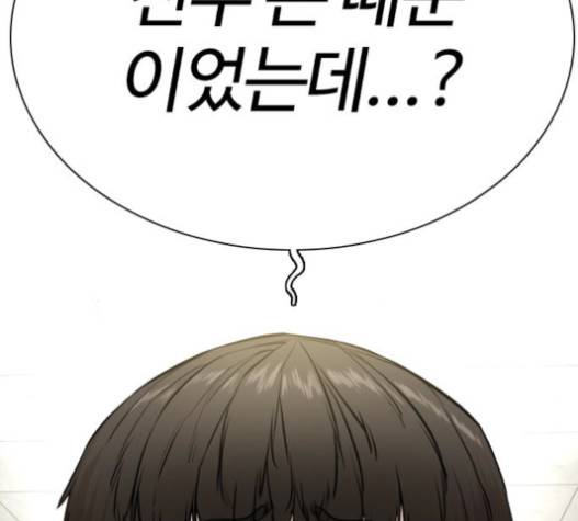 싸움독학 27화 13