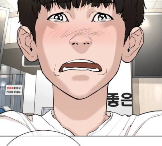싸움독학 27화 14