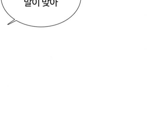 싸움독학 27화 22