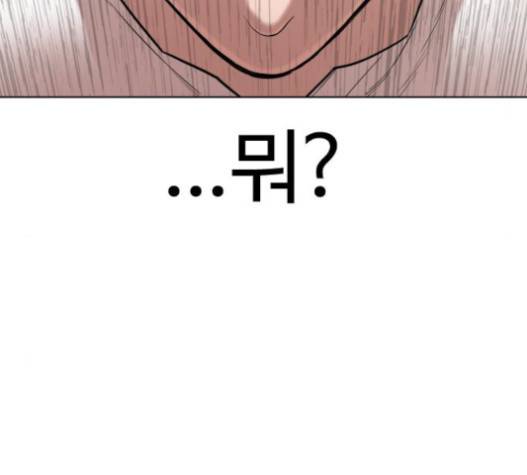 싸움독학 27화 31