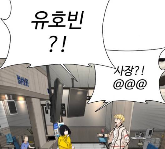 싸움독학 27화 36